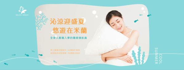 Facebook 社群脸书封面照片范例