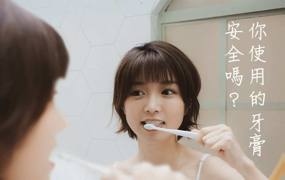 知名有机清洁用品