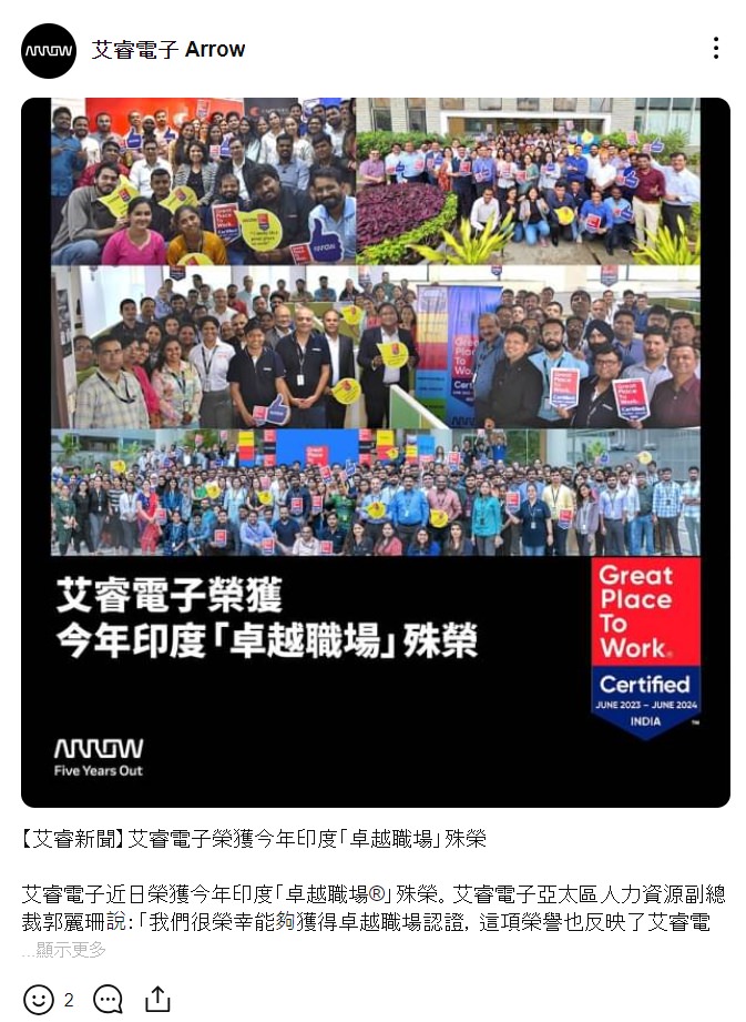 LINE 社群群发贴文范例