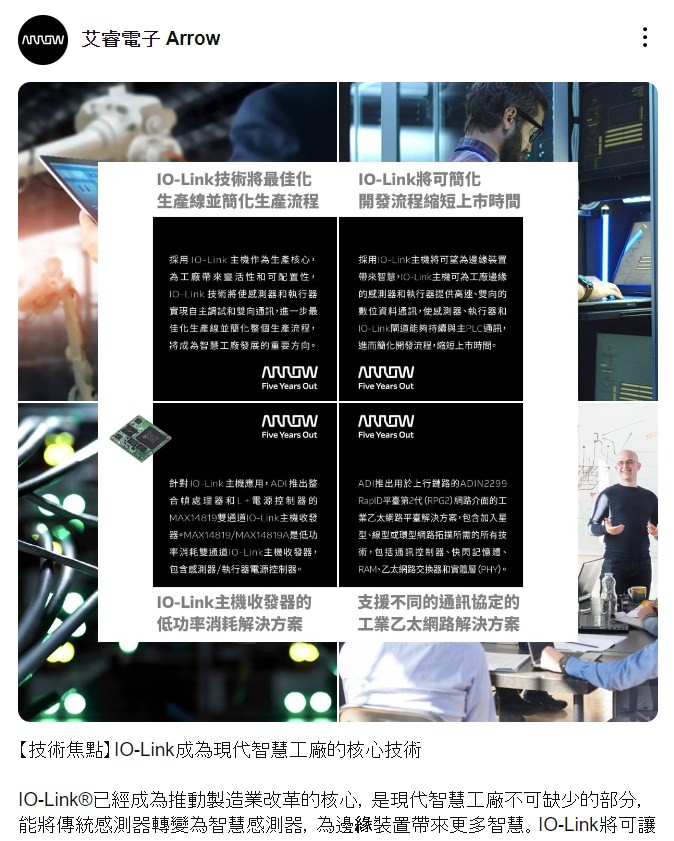 LINE 社群群发贴文范例