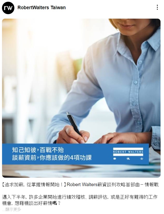 LINE 社群群发贴文范例