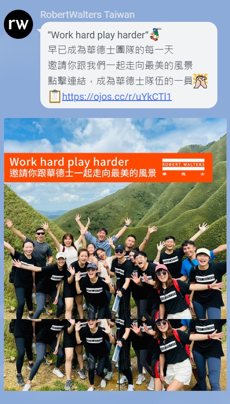 LINE 社群群发贴文范例