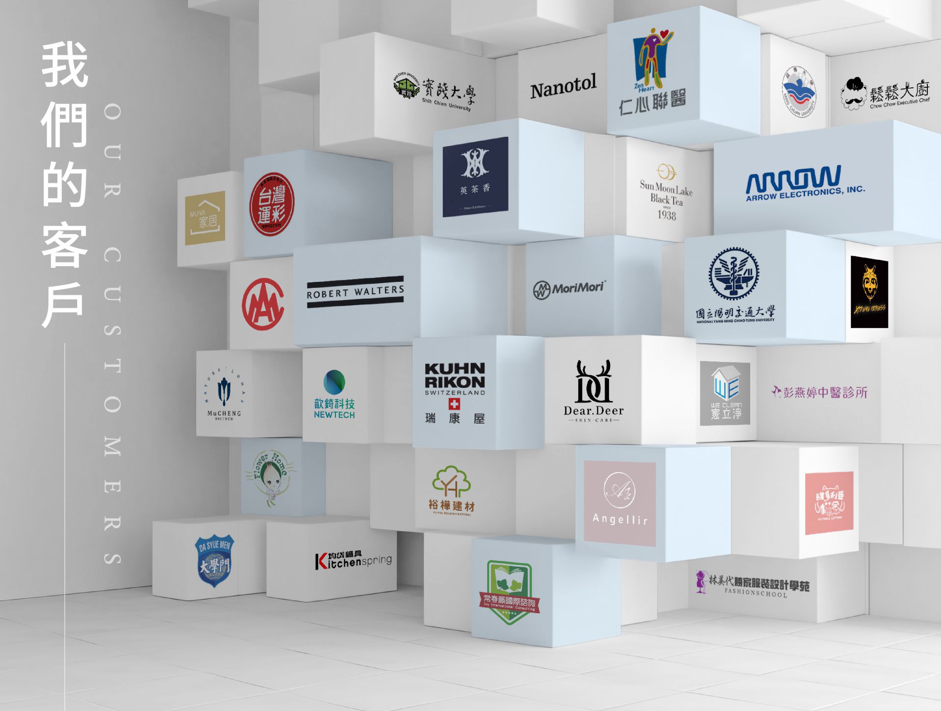 Clients of BlueEyes Advertising