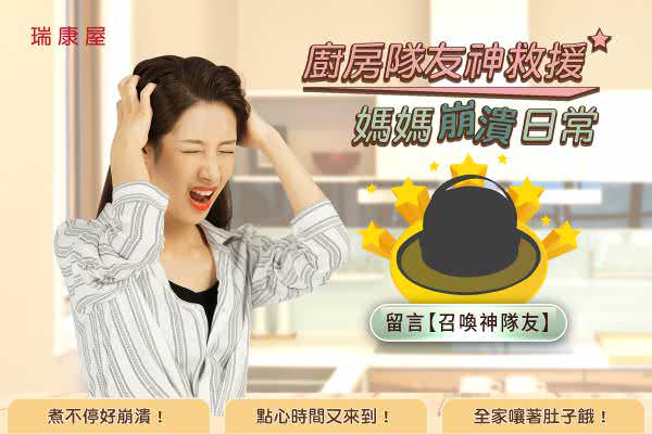 客户facebook社群组图包范例