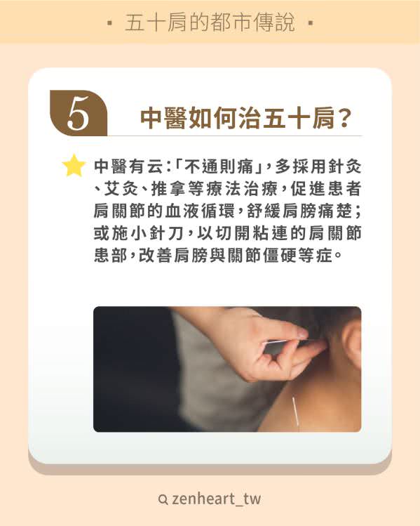 客户Instagram社群组图包范例