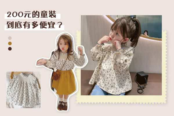 客户Instagram广告组图包范例