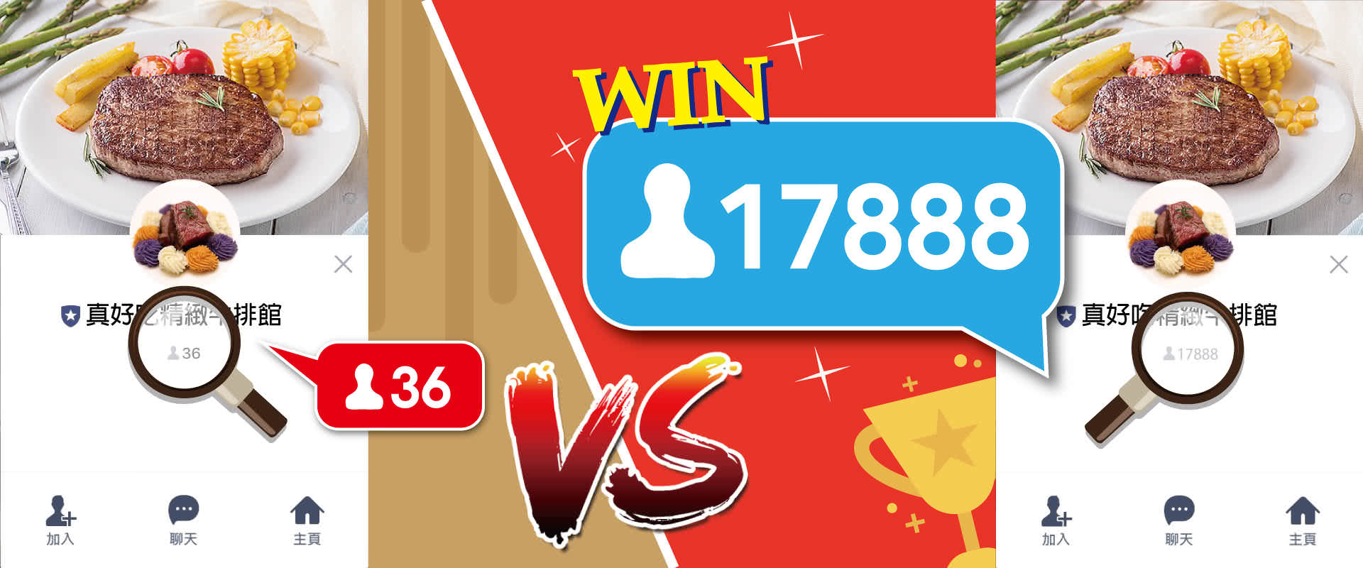 社群帐号增粉服务