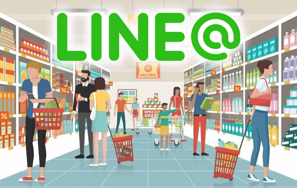 LINE官方帐号社群行销服务