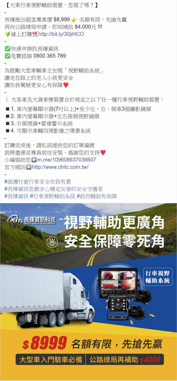 客户facebook社群贴文包范例