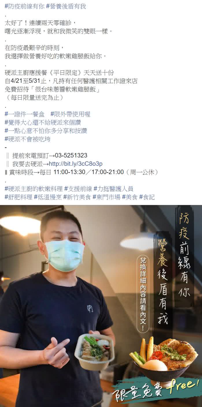 客户facebook社群贴文包范例