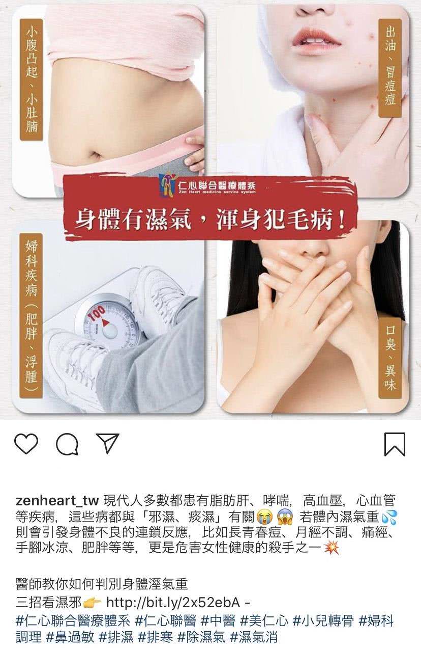 客户Instagram社群贴文包范例