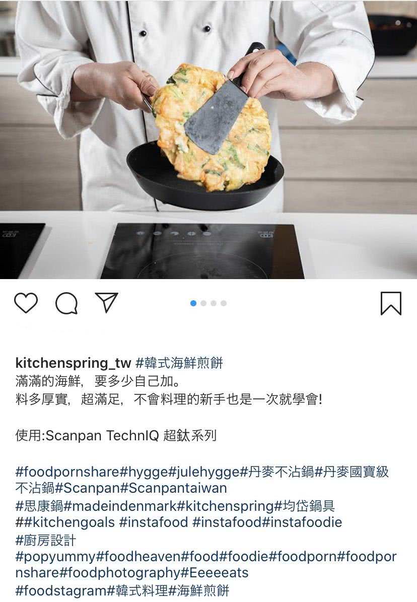 客户Instagram社群贴文包范例