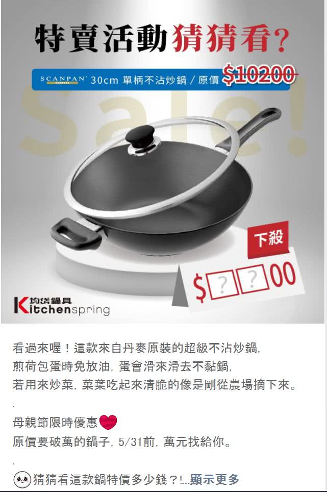 客户戊line社群贴文包范例