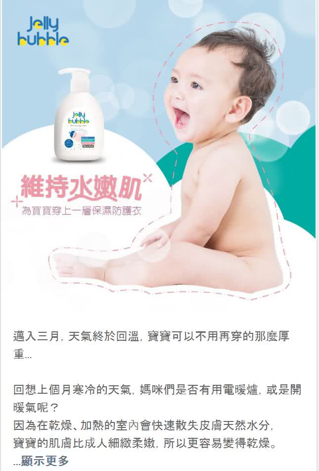 客户庚line社群贴文包范例