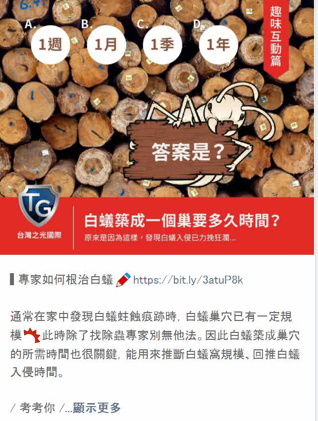 客户庚line社群贴文包范例