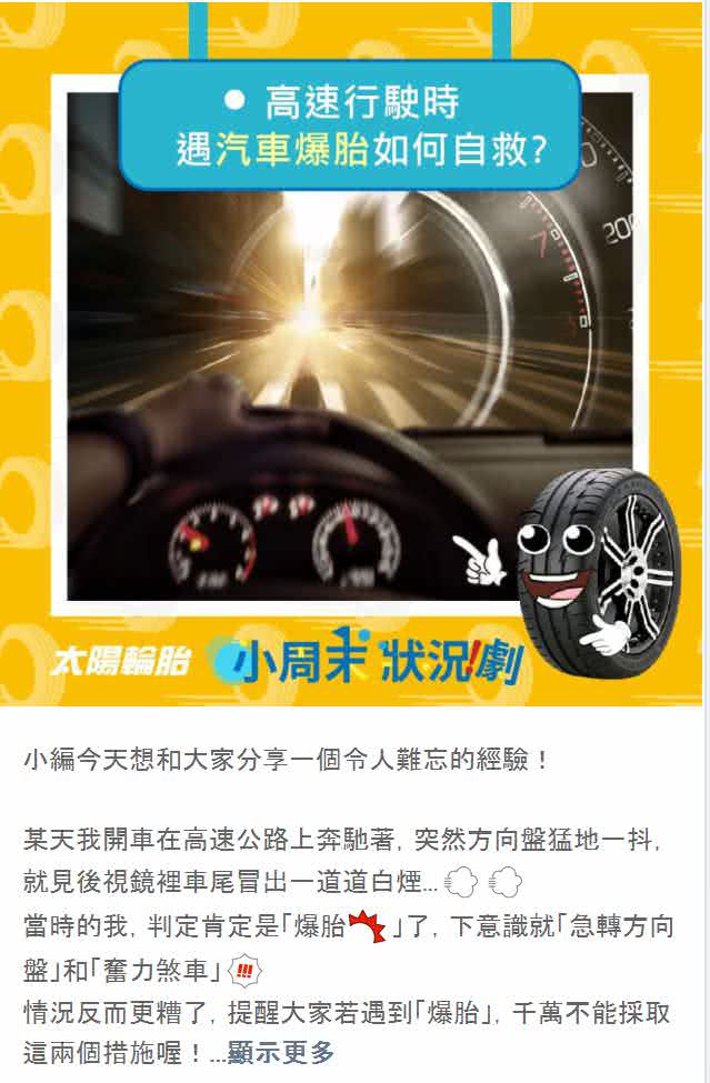 某客户line社群贴文包范例