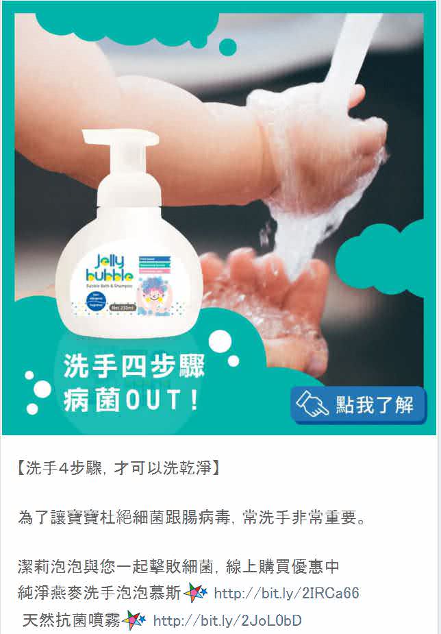 客户辛line社群贴文包范例