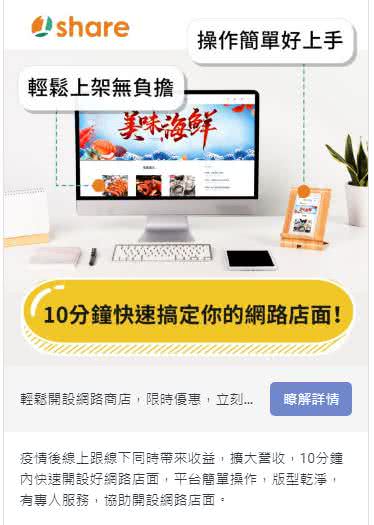 客户line广告图文包范例