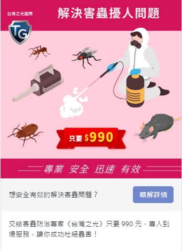 客户line广告图文包范例